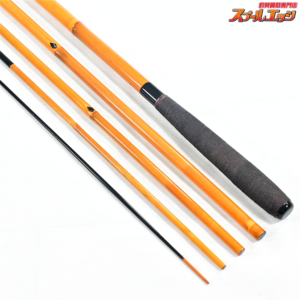 竿春】 特注竹竿 15尺 SAOHARU ヘラブナ K_151 | スプールエッジネット