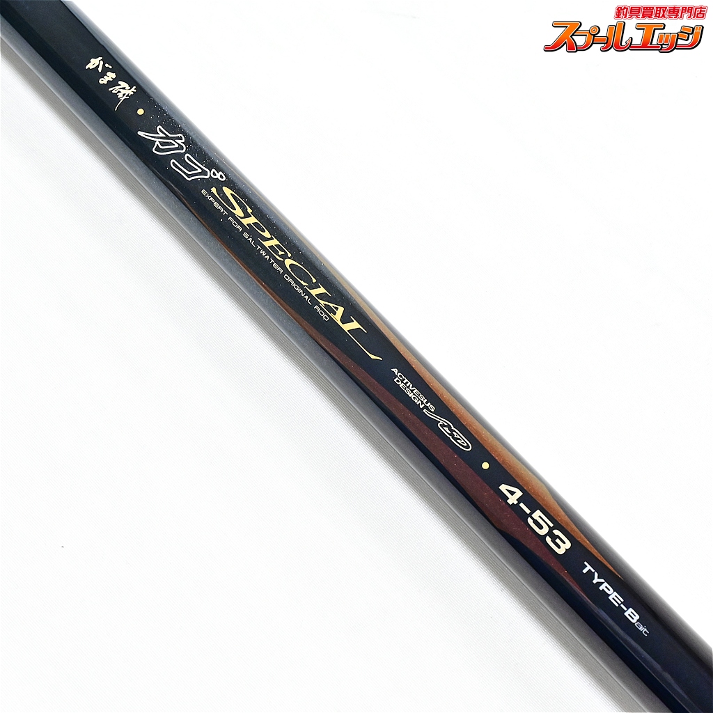 がまかつ】 がま磯 カゴスペシャル 4-53 4号5.3m タイプB GAMAKATSU