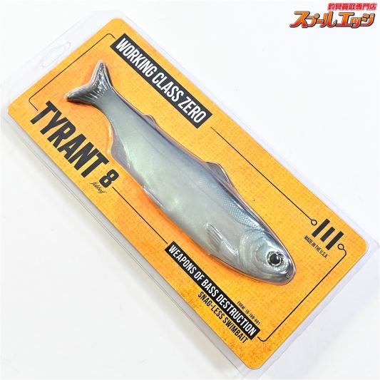 【DRTxワーキングクラスゼロ】 タイラント 8 レイクシャッド DRTxWCZ Working-Classzero TYRANT 8inch Lake Shad 淡水用ルアー K_060