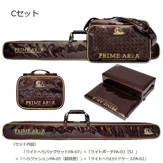 【マルキュー】 プライムエリア 25ライトへらバッグ PA-07 Cセット 20周年記念セット MARUKYU PRIME AREA LIGHT HERA-BAG 20th Anniversary K_170