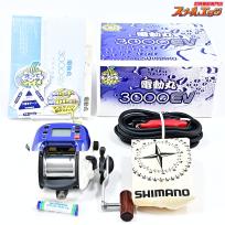 【シマノ】 99電動丸 3000EV SHIMANO DENNDOU-MARU