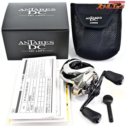 【シマノ】 21アンタレス DC HG SHIMANO ANTARES
