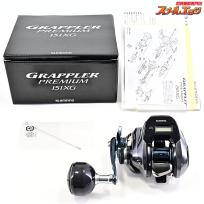 【シマノ】 18グラップラー プレミアム 151XG SHIMANO GRAPPLER PREMIUM