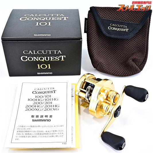 【シマノ】 21カルカッタコンクエスト 101 SHIMANO CALCUTTA CONQUEST