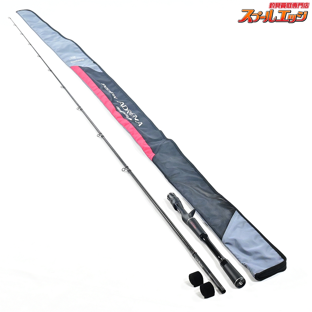 【シマノxジャッカル】 18ポイズン アドレナ 1611M+ SHIMANOxJACKALL POISON ADRENA バス ベイトモデル K_223