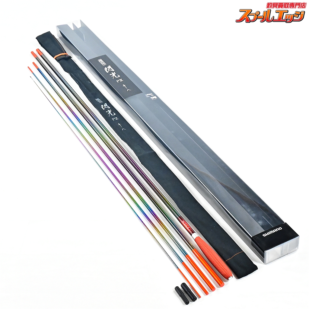 【シマノ】 22飛天弓 閃光P2 PII 18尺 SHIMANO HITENKYU SENKOH ヘラブナ K_166