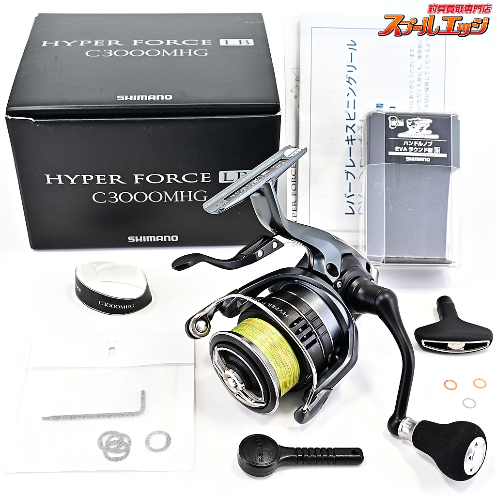 【シマノ】 23ハイパーフォース LB C3000MHG 夢屋ハンドルノブEVAラウンド型S装着 SHIMANO HYPER FORCE