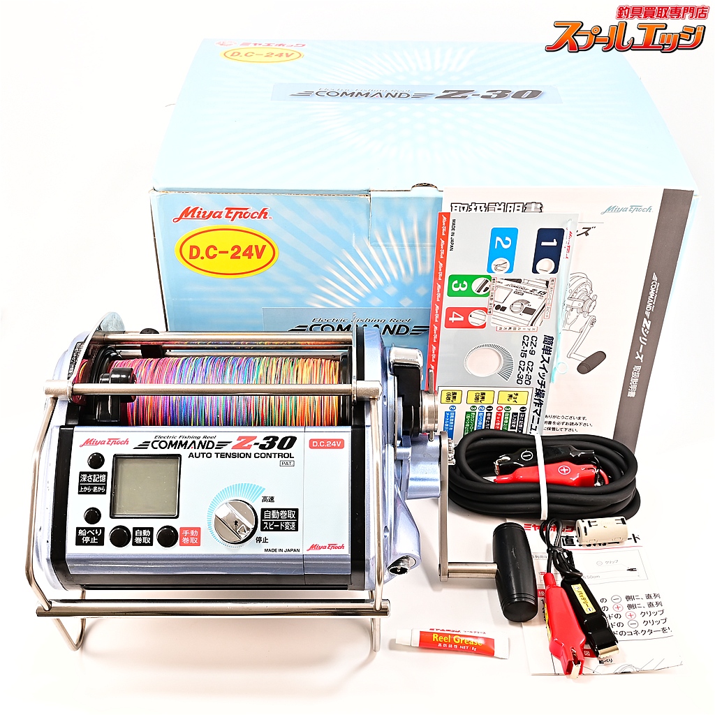 【ミヤマエ】 コマンド Z-30 CZ-30 24V仕様 ミヤエポック MIYAMAE MiyaEpch COMMAND