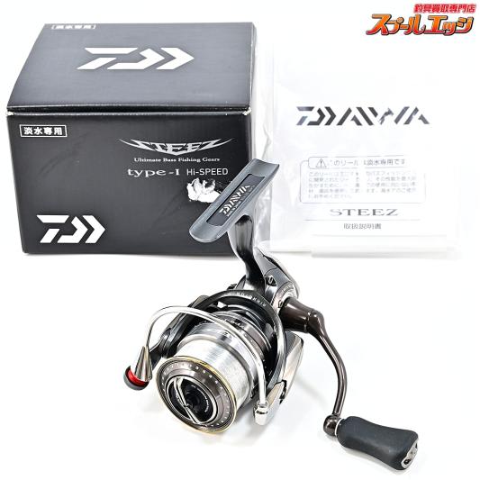 【ダイワ】 17スティーズ タイプI ハイスピード ISOファクトリーラインローラー装着 DAIWA STEEZ type-I Hi-SPEED