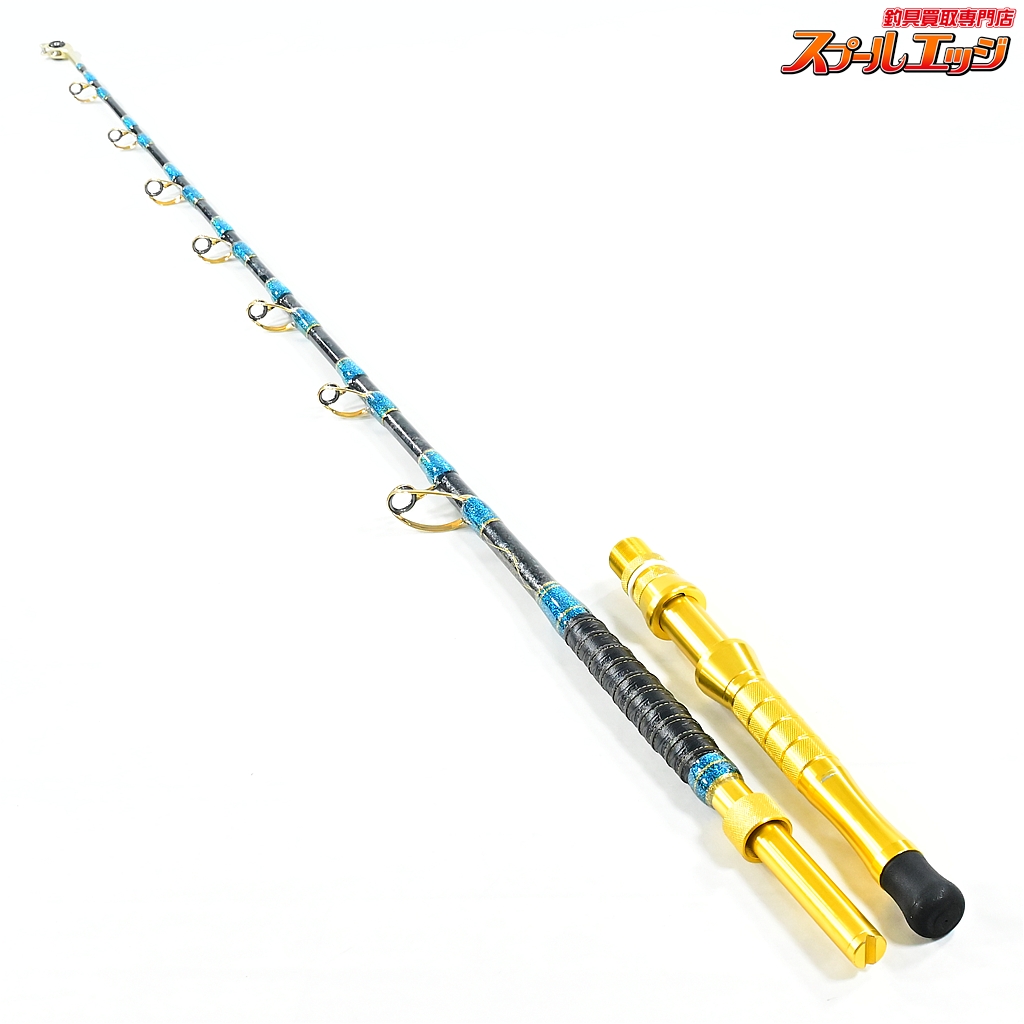 【剛樹】 デザインブラック MH205 ウインチファイト クロマグロ GOUKI DESIGNS BLACK Winch Model クロマグロ K_245