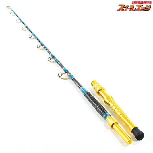 【剛樹】 デザインブラック MH205 ウインチファイト クロマグロ GOUKI DESIGNS BLACK Winch Model クロマグロ K_245