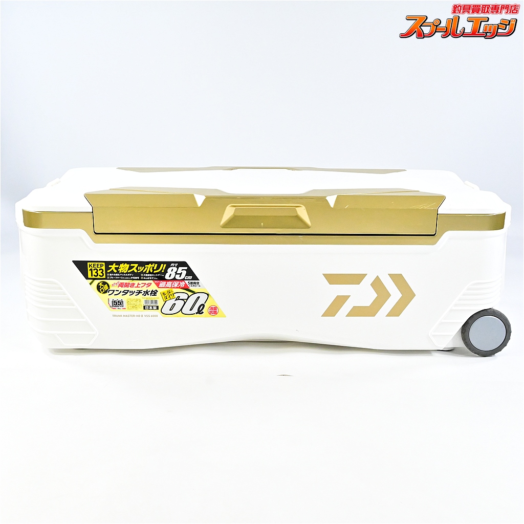 【ダイワ】 トランクマスター HD2 II VSS 6000 60L 5面真空パネル DAIWA TRANK MASTER K_230