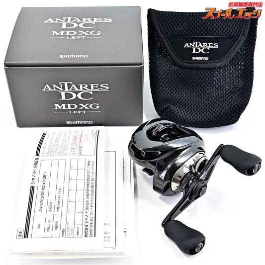 【シマノ】 23アンタレス DC MD XG SHIMANO ANTARES