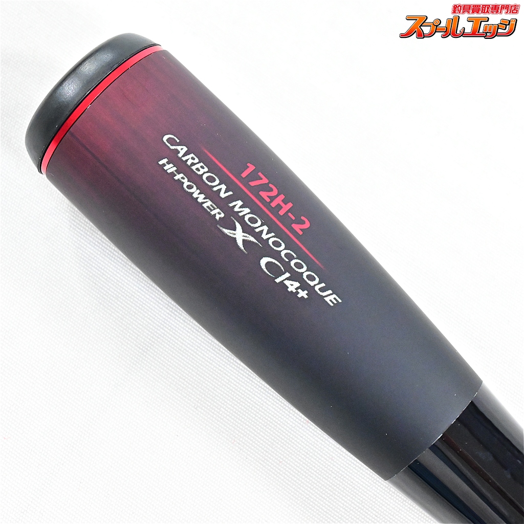 シマノ　20ゾディアス　172H-2 ベイト　ロッド 20 Zodias 172H-2! Trial throw impression - YouTube