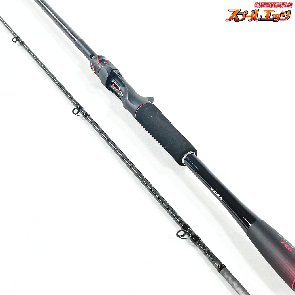 シマノ 20ゾディアス172H-2 シマノ】 20ゾディアス 172H-2 SHIMANO ZODIAS バス ベイトモデル