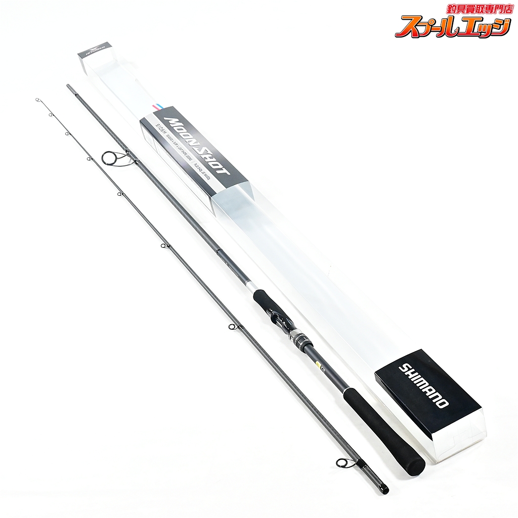 【シマノ】 21ムーンショット S106M SHIMANO MOON SHOT シーバス ヒラメ イナダ マゴチ K_208