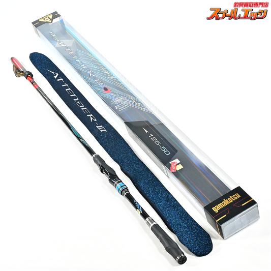 【がまかつ】 がま磯 アテンダー3 III 1.25-50 5.0 GAMAKATU GAMAISO ATTENDER グレ チヌ メジナ K_168