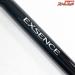 【シマノ】 エクスセンス B800H/R ビーストプラッガー SHIMANO EXSENCE Beast plugger シーバス チヌ K_247