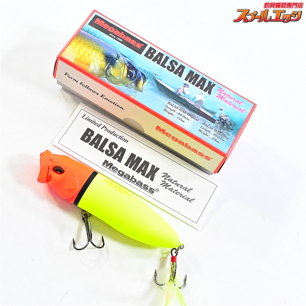 【メガバス】 バルサマックス ロング シークレット 2012年 MegabassBALSA MAX SEACRET BOBBER 淡水用ルアー K_060