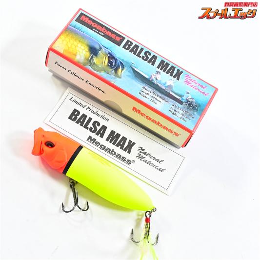 【メガバス】 バルサマックス ロング シークレット 2012年 MegabassBALSA MAX SEACRET BOBBER 淡水用ルアー K_060