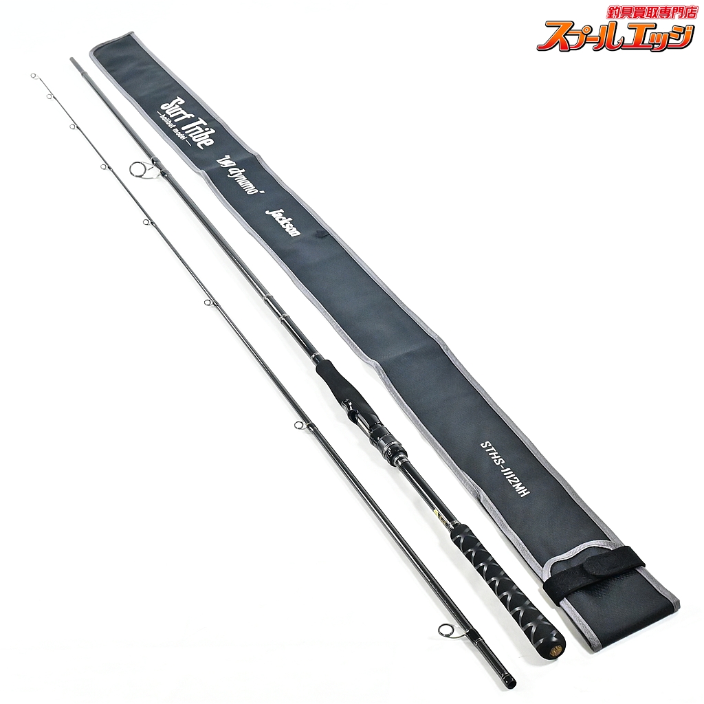 【ジャクソン】 サーフトライブ STHS-1112MH Jackson Surf Tribe シーバス ヒラメ イナダ マゴチ K_214