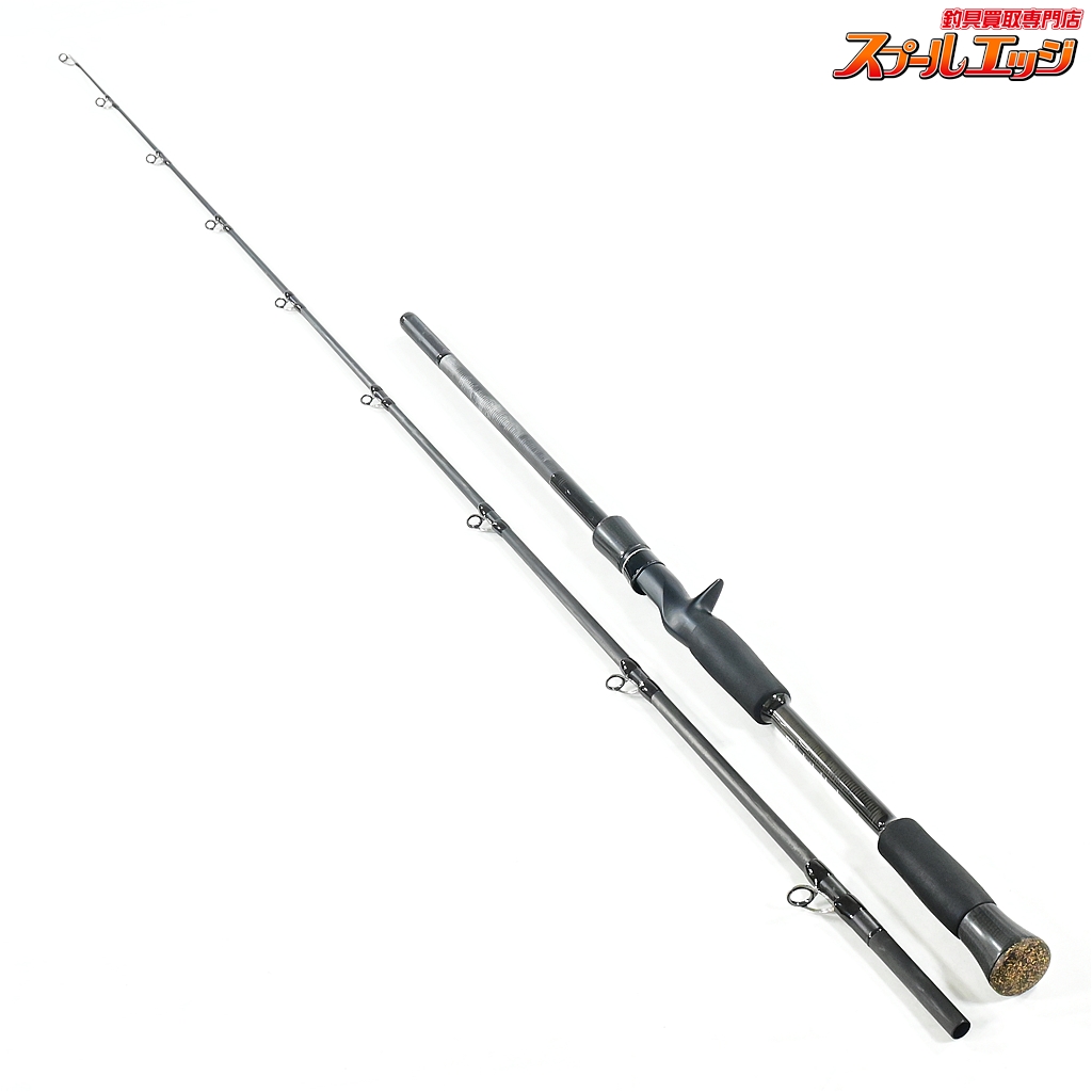 【スタジオコンポジット】 フォーザビースト #61177 2017年テストモデル Studio Composite For the Beast 2017test バス ベイトモデル K_184