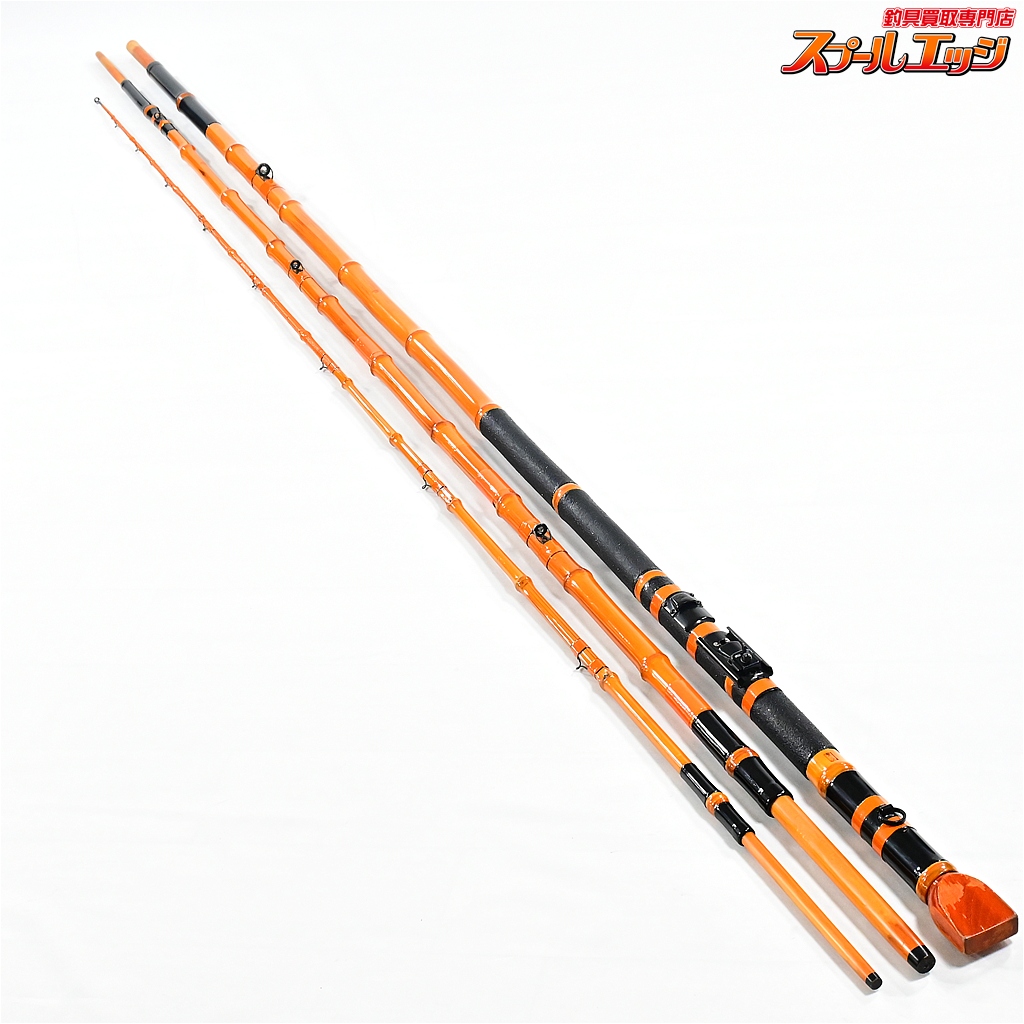 【竿廣】 石鯛竿 約570cm 3本継 竹製和竿 サオヒロ SAOHIRO イシダイ K_256