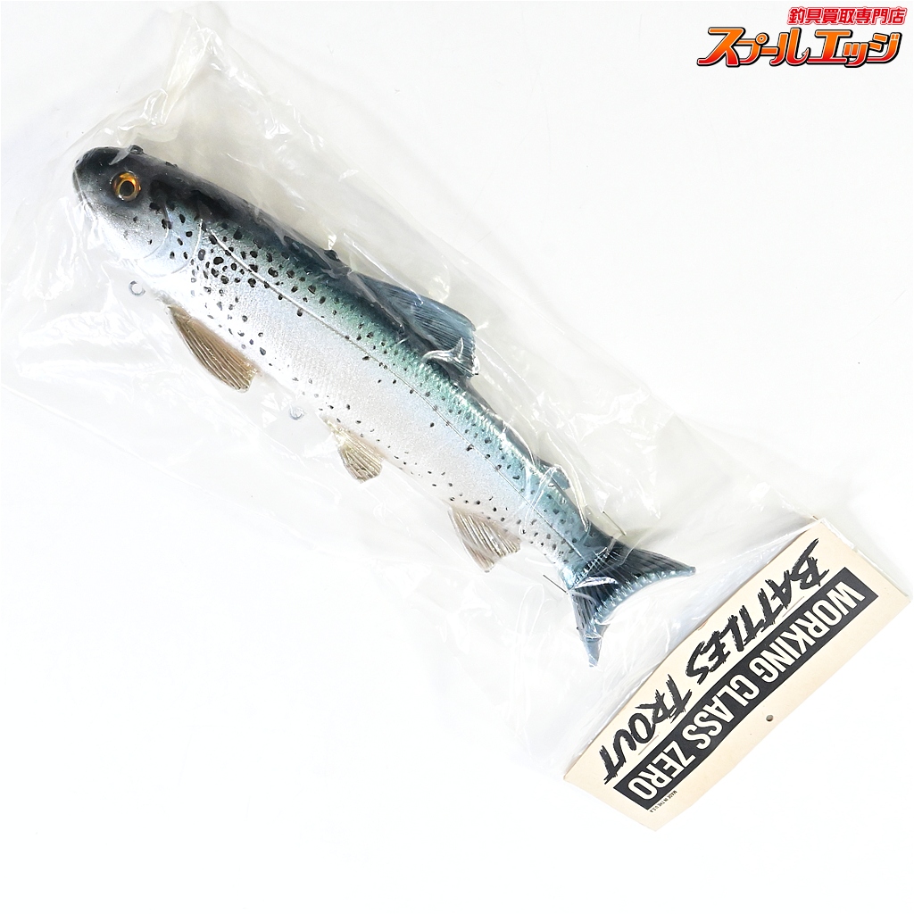 【ワーキングクラスゼロ】 バトルズトラウト 11インチ 生産終了 WCZ WORKING CLASS ZERO BATTLE TROUT 淡水用ルアー K_060