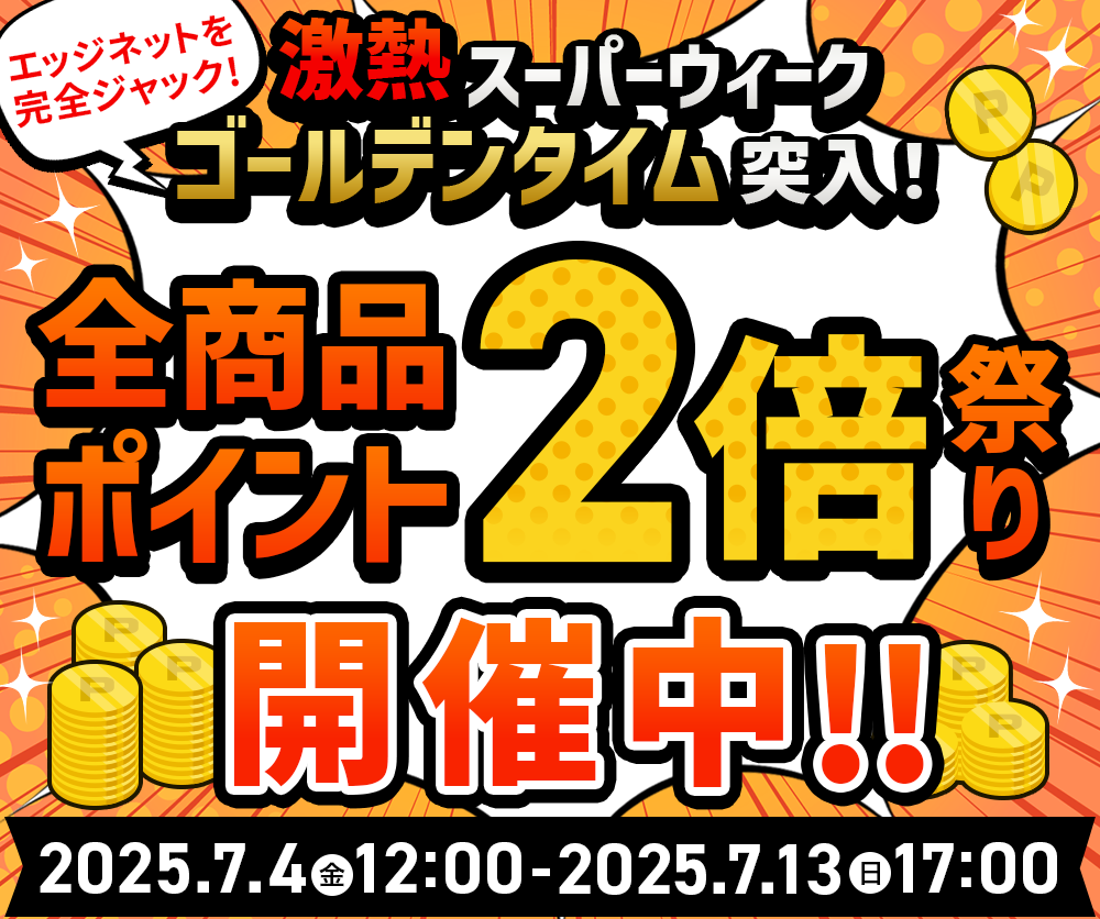 だーさー様専用】エギングロッド～インフィートX EG80H～ （中古